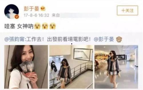 媒体爆料彭于晏视频,幕后真相引热议