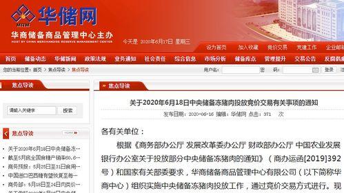 深圳新闻爆料投稿入口,见证城市脉搏，共筑美好家园