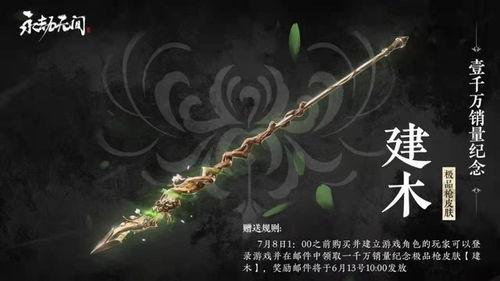 永劫无间5.2最新爆料,神秘角色登场，全新玩法等你探索